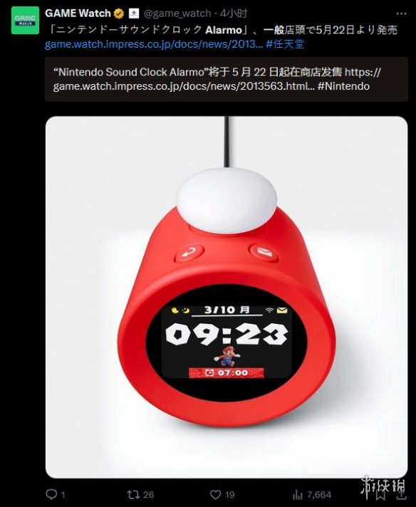 ӣAlarmoϼѷ ȫ濪